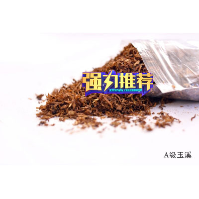 A级玉溪烟丝散装烟丝