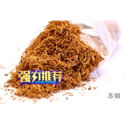 原味苏烟秘制加香款 爆款