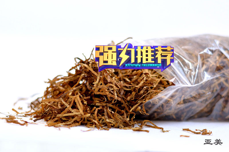 云南亚美2015新烟