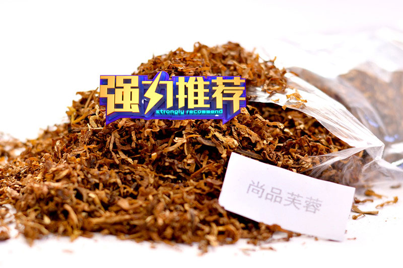 尚品芙蓉烟丝
